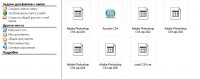 ������������� Photoshop CS4