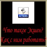 ��� ����� �����?