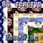 80 ���������� �������