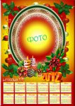 Календарь на 2012г.